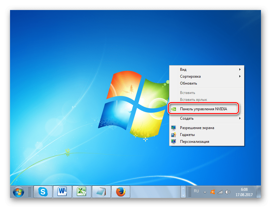 Запуск Панели управления NVIDIA через контекстное меню на рабочем столе в Windows 7