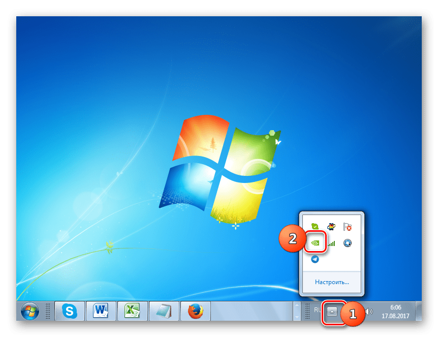 Запуск Панели управления NVIDIA через значок в трее в Windows 7