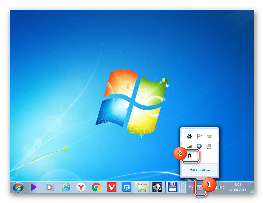 Запуск основного окна CLCL через значок в трее в Windows 7