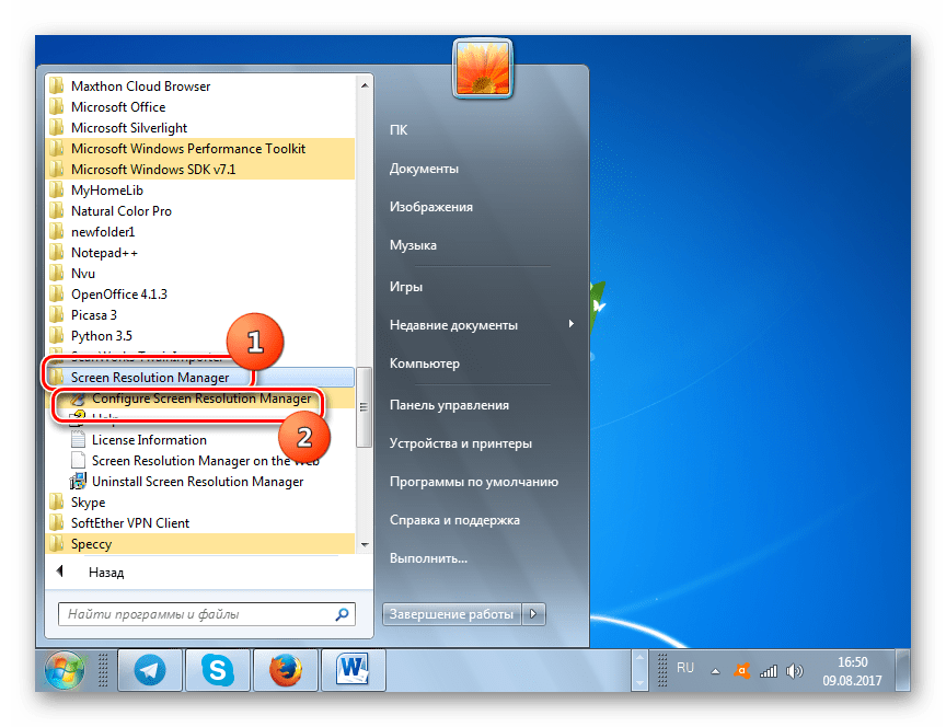 Запуск программы Screen Resolution Manager через меню Пуск в Windows 7