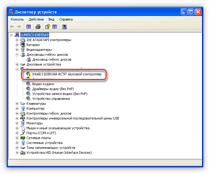 Значок предупреждения о сбое в работе драйвера в Диспетчере устройств операционной системы Windows XP
