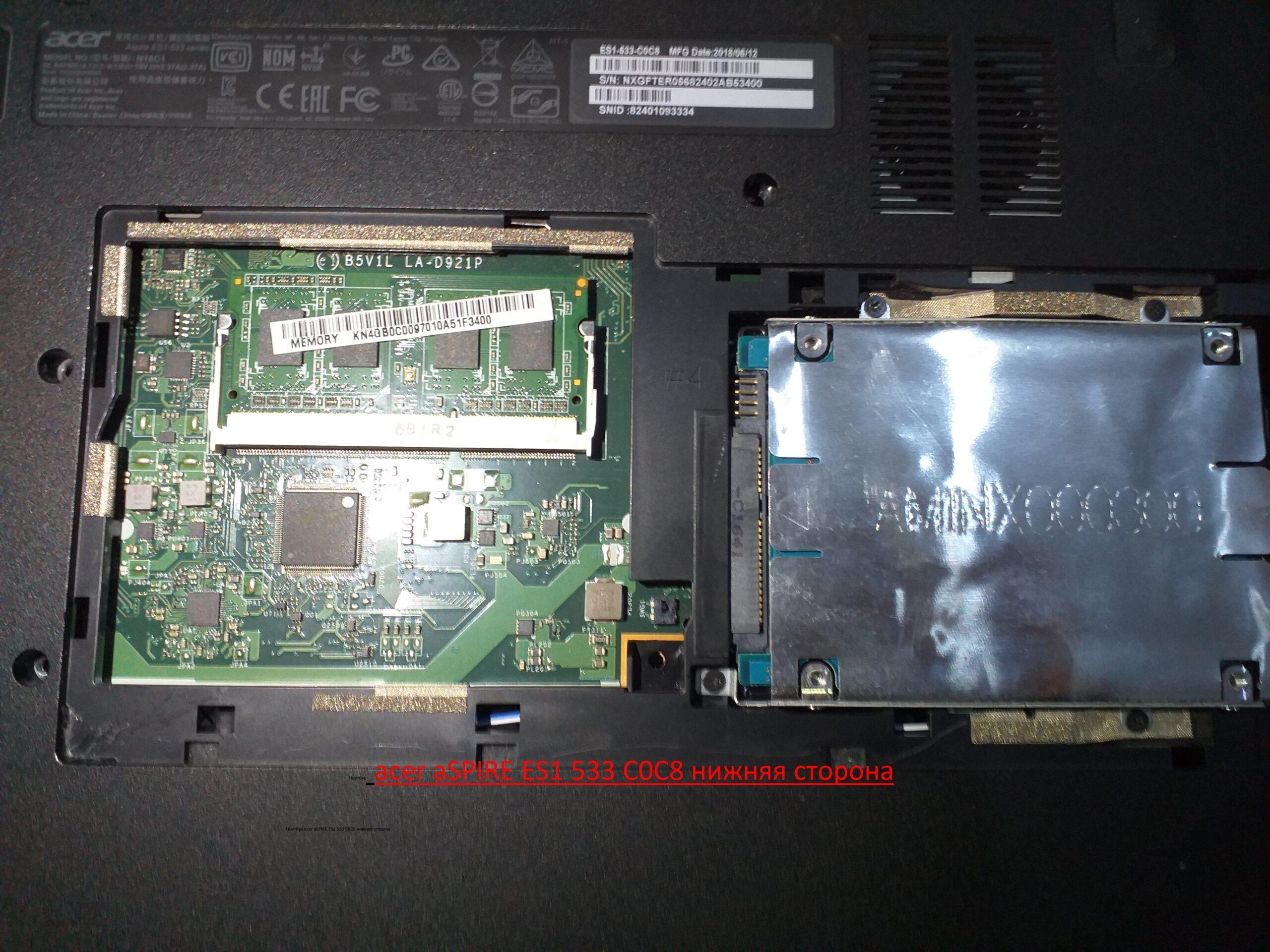 Ноутбук Acer E1 532g P512 Клавиатура Купить