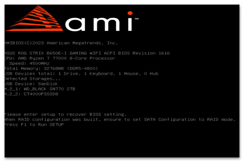 Как включить USB-порты в БИОСе-01