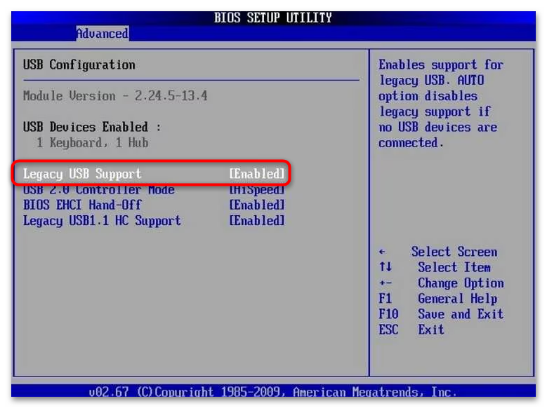 Как включить USB-порты в БИОСе-04