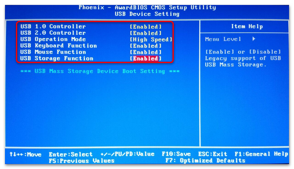 Как включить USB-порты в БИОСе-08