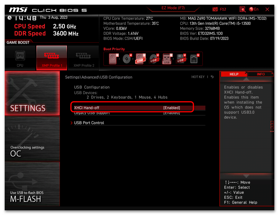 Как включить USB-порты в БИОСе-12