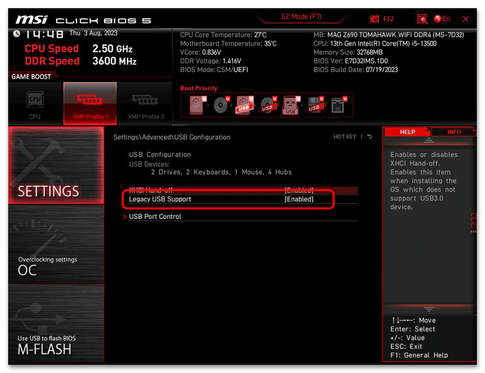 Как включить USB-порты в БИОСе-13