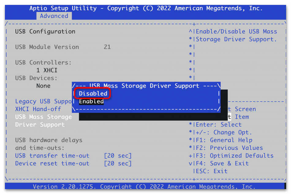 Как включить USB-порты в БИОСе-17