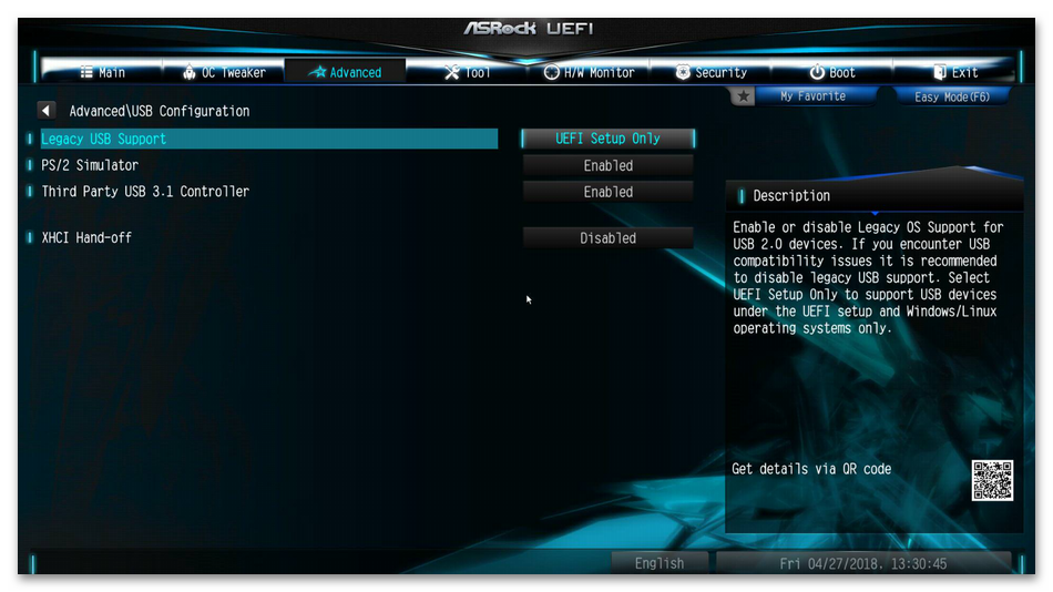 Как включить USB-порты в БИОСе-18