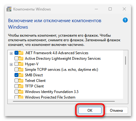 Как включить виртуализацию в BIOS подробная инструкция-12