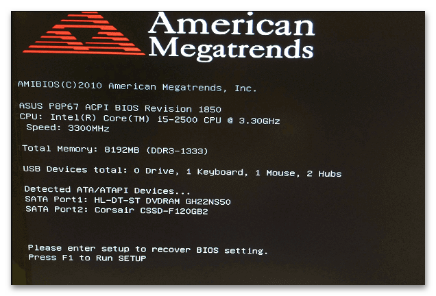 Как включить звук в BIOS рабочая инструкция-01