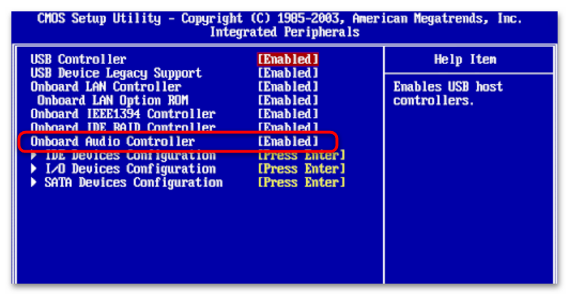 Как включить звук в BIOS рабочая инструкция-03