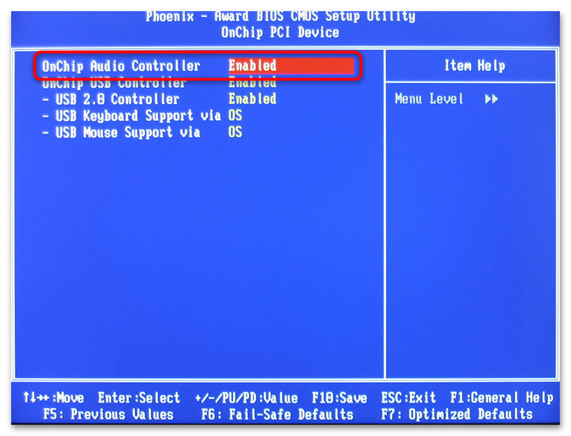 Как включить звук в BIOS рабочая инструкция-05