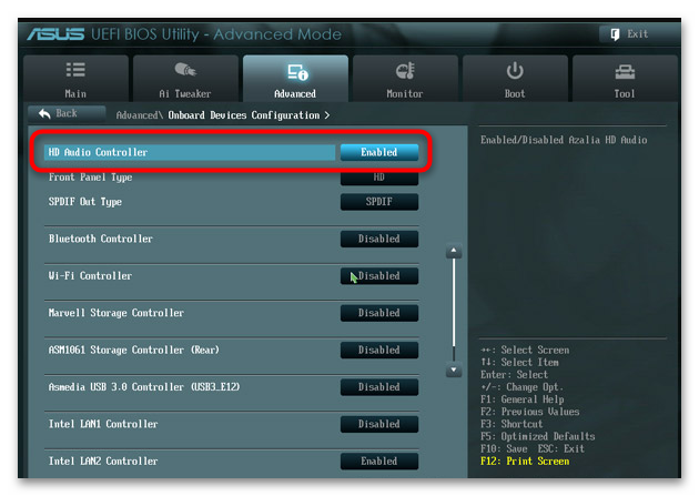 Как включить звук в BIOS рабочая инструкция-07