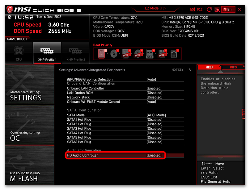 Как включить звук в BIOS рабочая инструкция-08