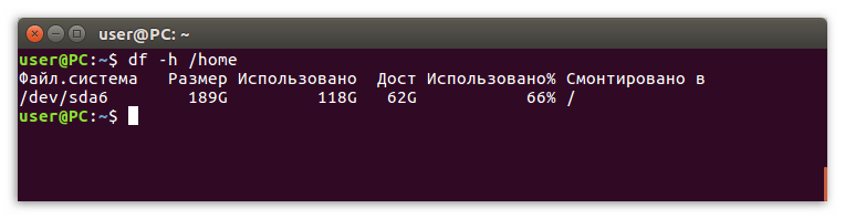 команда df в терминале линукс с указанием каталога