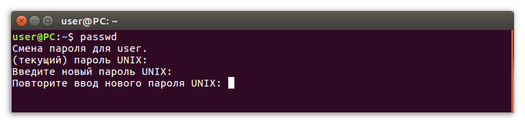 команда passwd в терминале linux