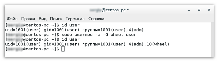 команда usermod -a -G wheel user в терминале линукс