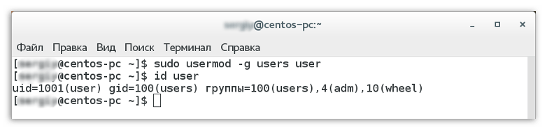 команда usermod -g users user в терминале линукс