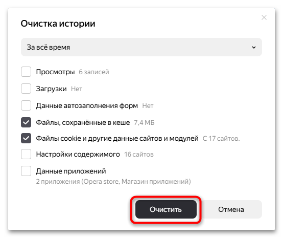 Почему ВКонтакте не загружается фото-09