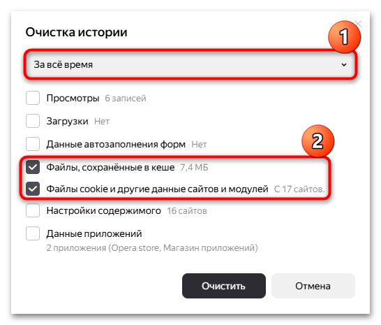 Почему ВКонтакте не загружается фото-10