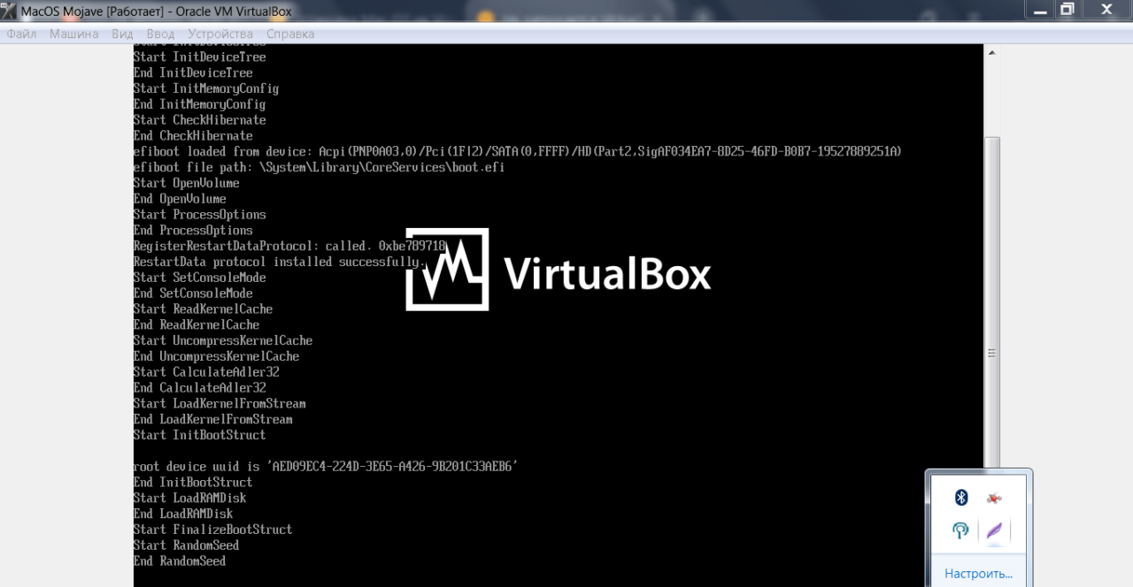 Не запускается virtualbox linux