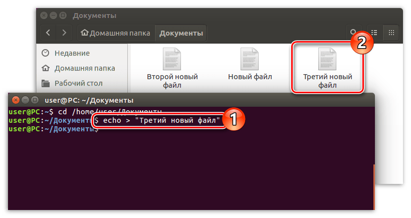 Как удалить в linux через терминал. Удалить файл в терминале Linux. Как удалить файл в Linux через терминал. Как удалить файл в Ubuntu. Как удалить папку в убунту.