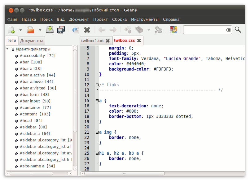 текстовый редактор geany для linux