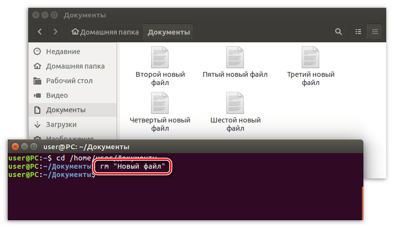 Как удалить в linux через терминал. Переименование папок в линукс терминале. Удалить файлы через терминал. Удалить файл Linux команда. Удаление файла в Linux через терминал.