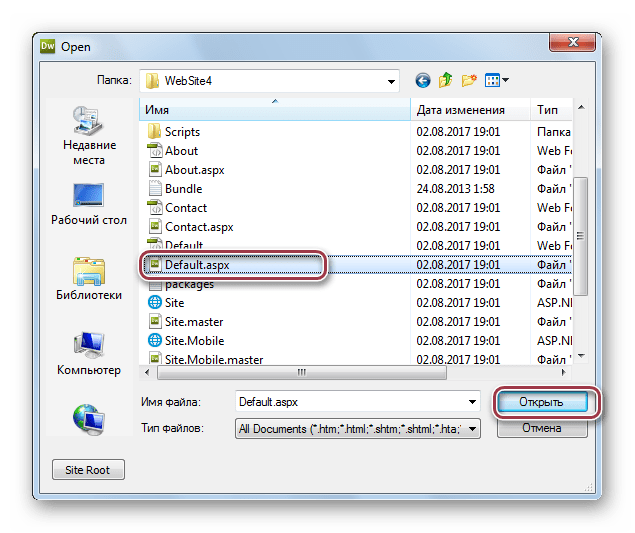 выбор файла в Adobe Dreamweaver