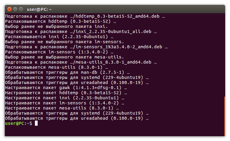 завершение установки утилиты inxi в терменале ubuntu
