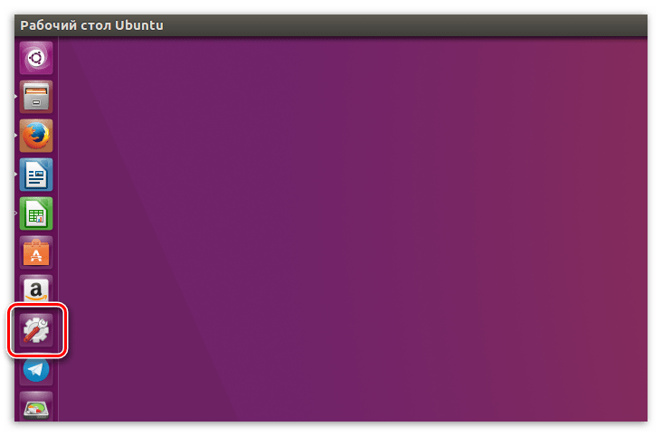 значок параметры системы на панели задач ubuntu