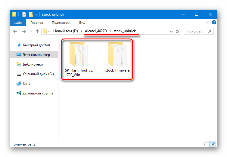 Alcatel One Touch Pixi 3 (4.5) 4027D Flash Tool распакованный архив с прошивальщиком и прошивкой