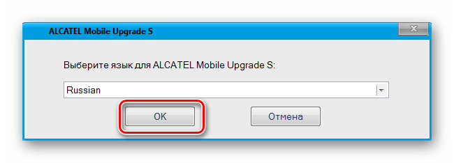 Alcatel One Touch Pixi 3 (4.5) 4027D Mobile Upgrade S выбор языка интерфейса