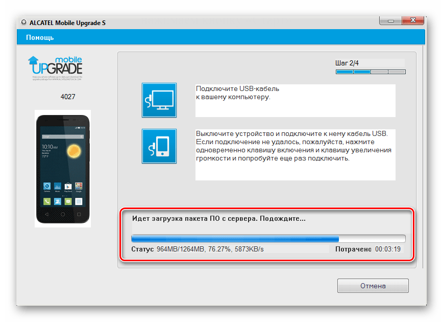 Alcatel One Touch Pixi 3 (4.5) 4027D Mobile Upgrade S загрузка пакета с ПО