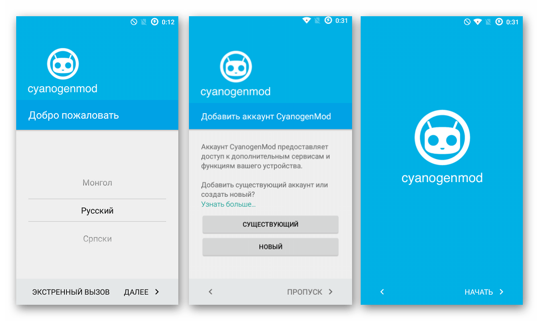 Alcatel One Touch Pixi 3 (4.5) 4027D Настройка СyanogenMod после прошивки