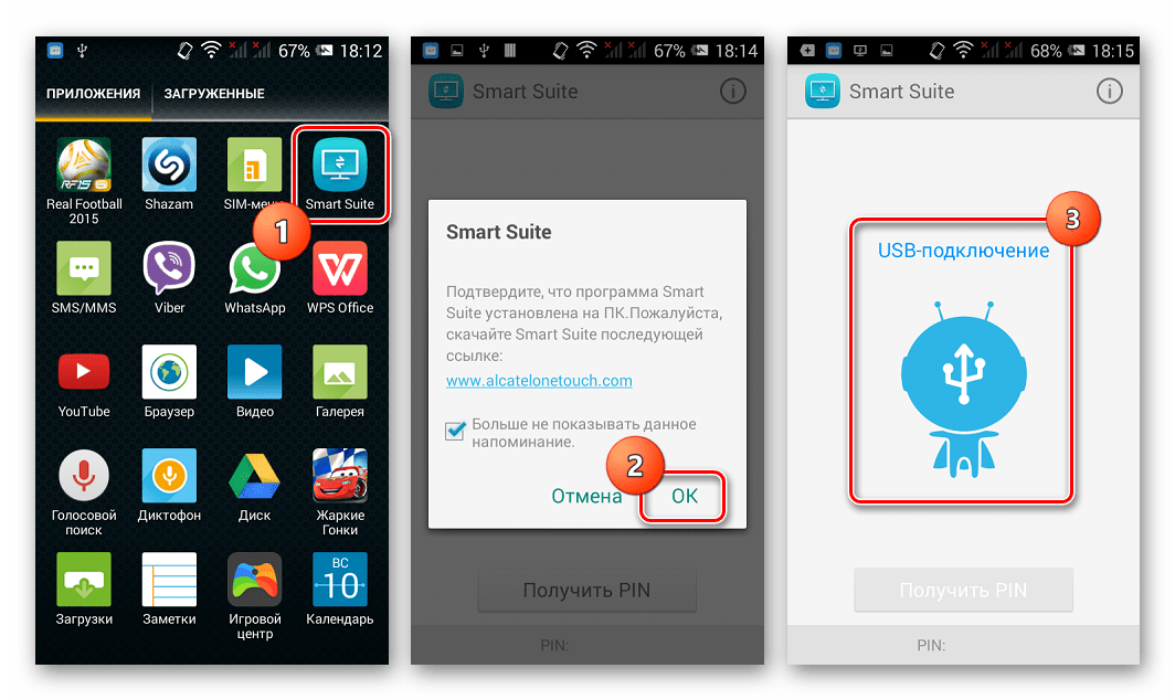 Alcatel One Touch Pixi 3 (4.5) 4027D Smart Suite включение на телефоне