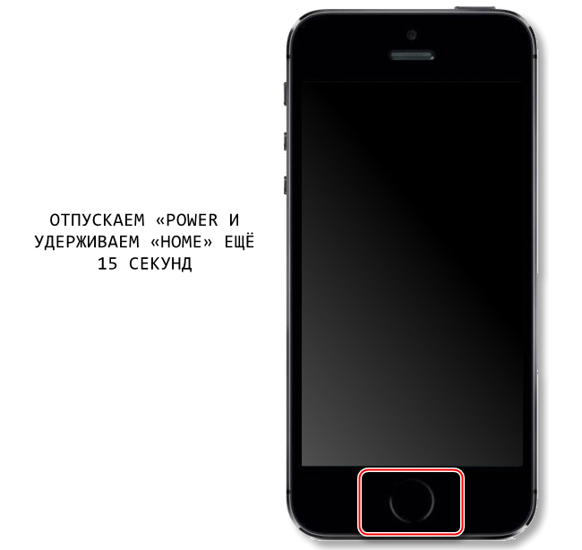 Apple iPhone 5S переключение в режим DFU второй этап