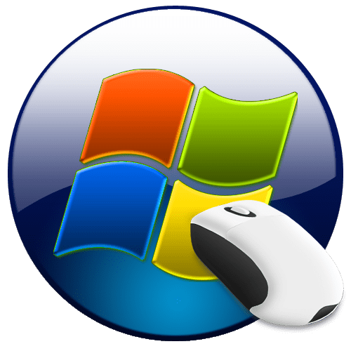 Чувствительность мышки в Windows 7
