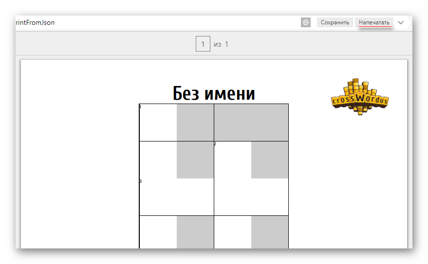 Приложение для создания кроссворда. Crosswordus.