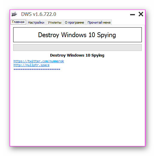 Как windows 10 отключить слежку в windows 10 навсегда программа