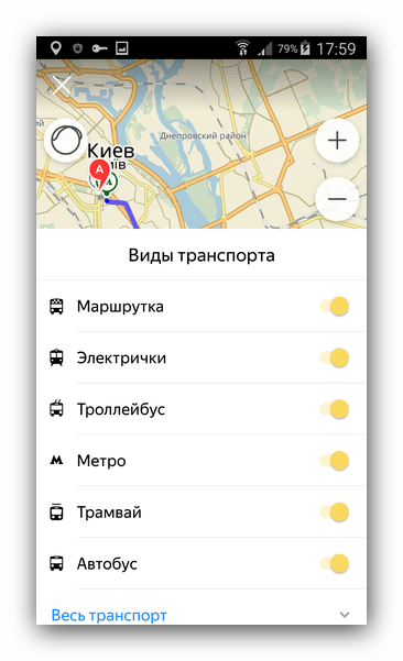 Фильтр маршрута Яндекс.Транспорт