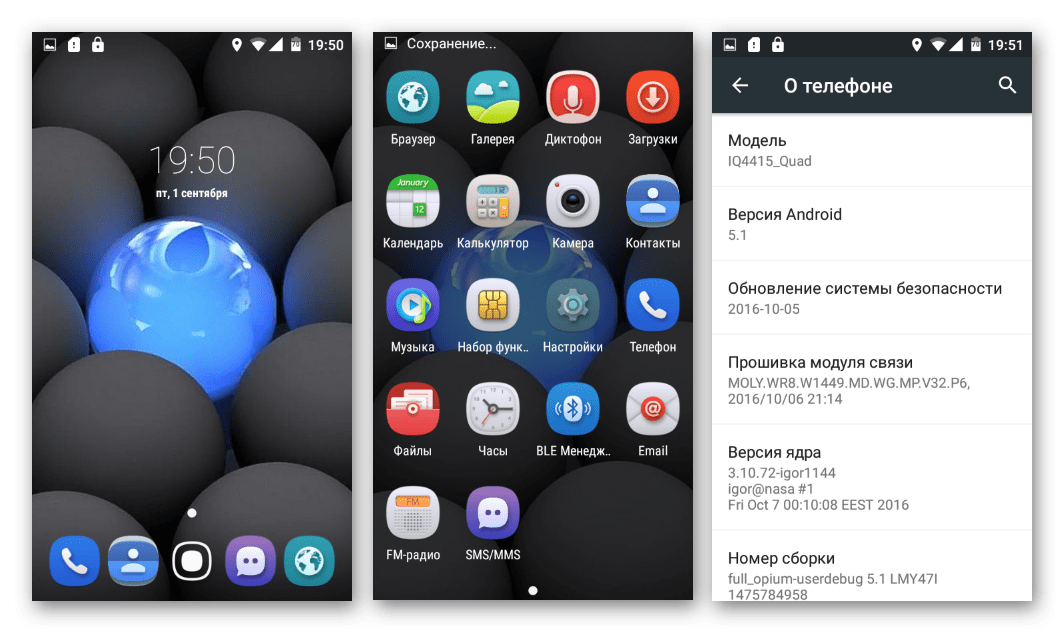Fly IQ4415 Era Style 3 Android 5.1 скриншоты