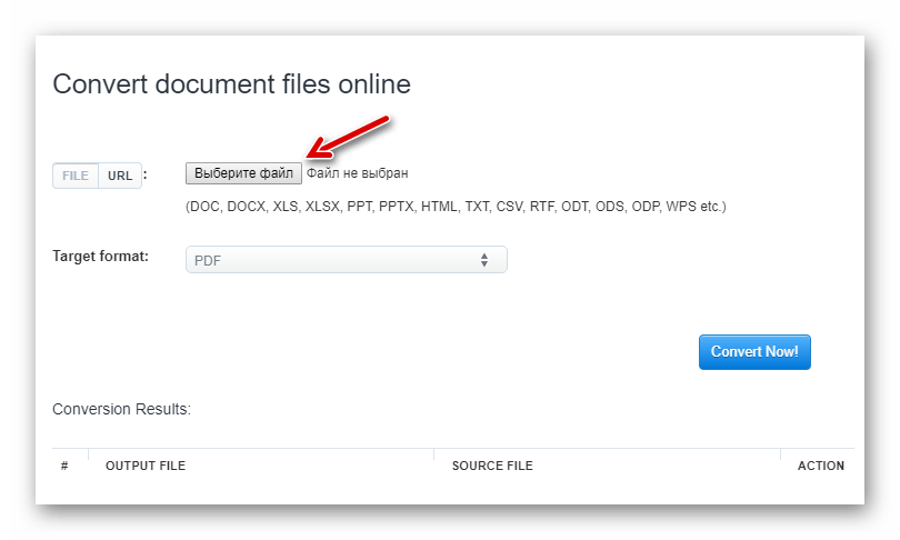 Форма загрузки документа в онлайн-конвертер AConvert