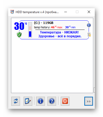 Главное меню программы HDD temperature