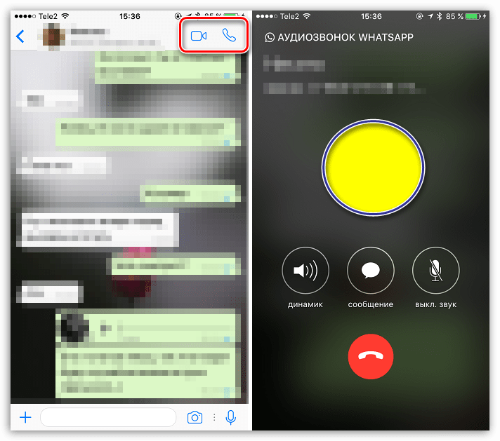 Голосовые звонки и видеовызовы в WhatsApp для iOS