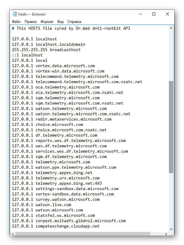 Использования блокнота для редактирования файла hosts в Windows 10