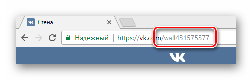 Изменение URL адреса страницы чужого пользователя через адресную строку интернет обозревателя