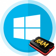 Как увеличить файл подкачки в Windows 10