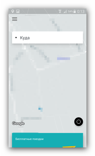 Карты Гугл в Uber